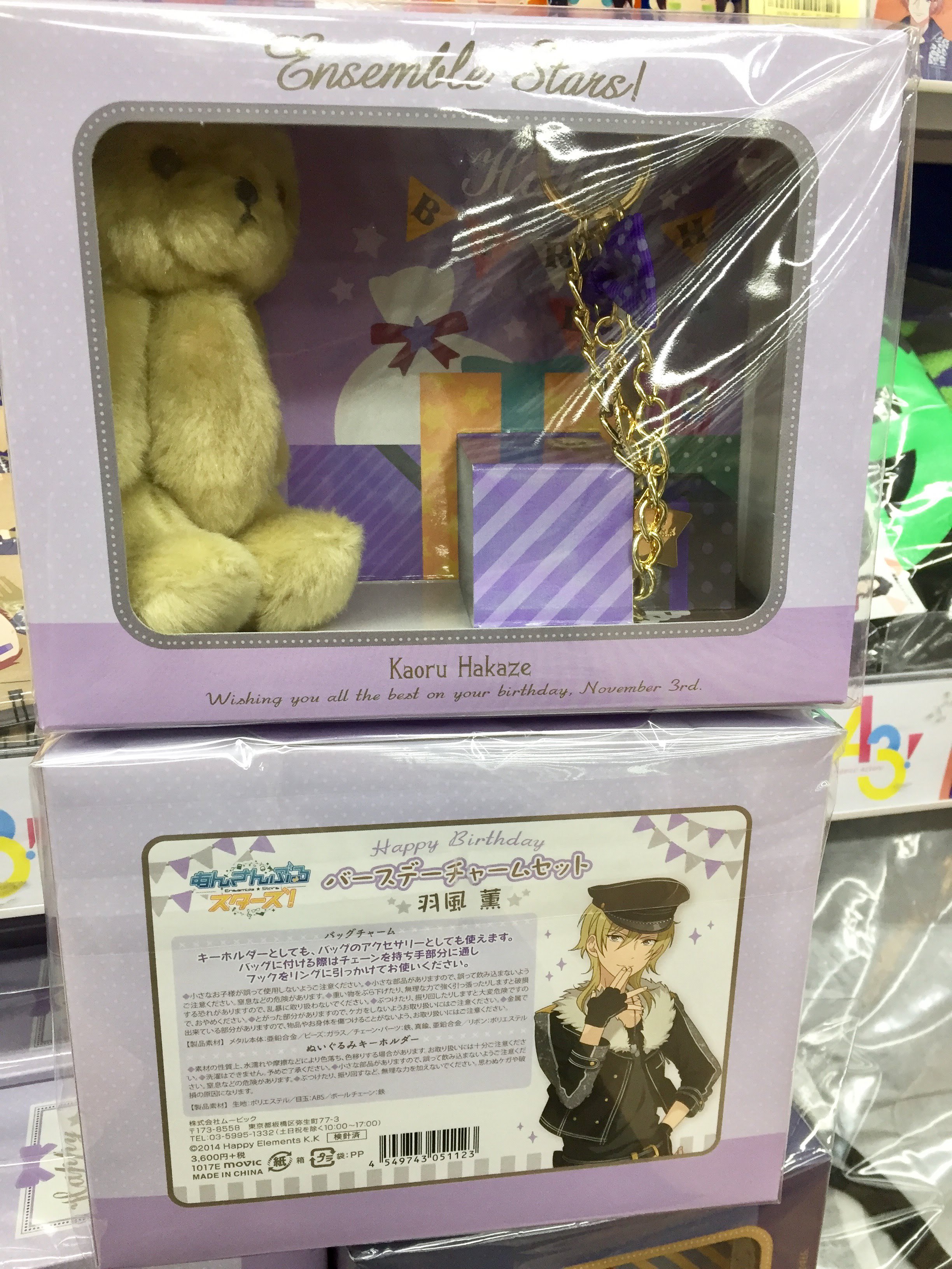 アニメイト池袋本店 على X: 