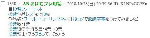 M まー キネティック タイポグラフィな歌詞 冒頭の雫と同時に流れる演出から惹きつけられる これがコメントがさらさらする感覚 ワールド コーリングｐｖに 投コメで歌詞字幕をつけてみました T Co Qucauwlhrs Sm