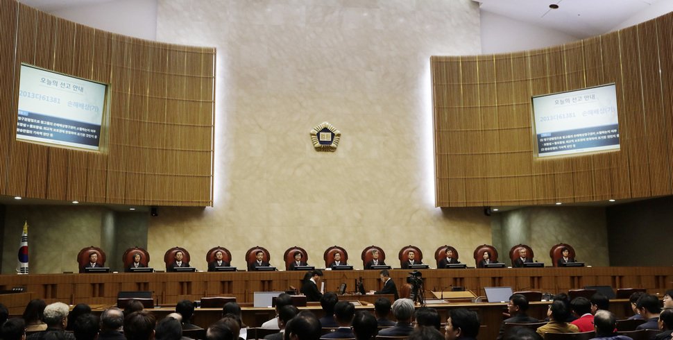 김재형 대법관이 징용-병역거부 판결에 남긴 ‘강렬한 문장' hani.co.kr/arti/society/s…