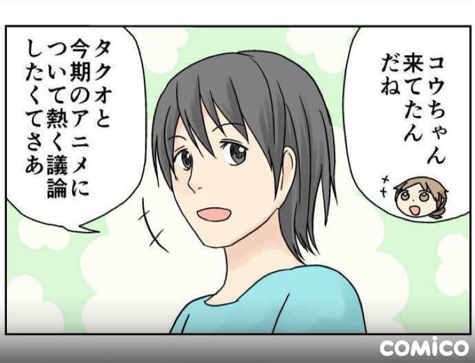 タレ目のtwitterイラスト検索結果