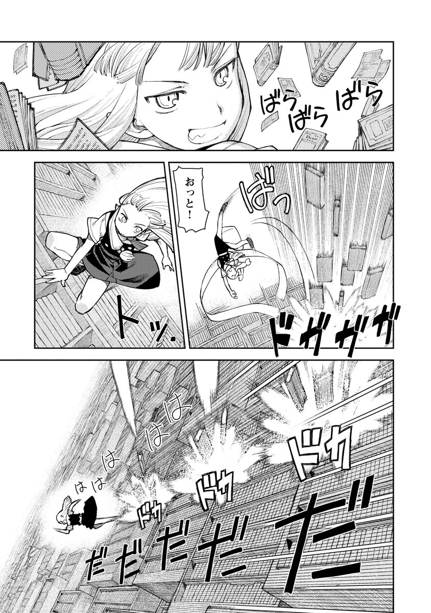 つぐもも 過去ページ 1巻4話より 