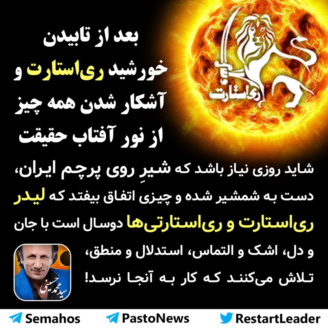 kavoshgarbertos's tweet photo. #Restart 
#RESTART_OPPOSITION 
#MIGA 
#RestartMIGA 
#Restart_will_make_iran_great_again 
#interview_restartleader 
#Seyed_Mohammad_Hosseini 
#StopCensoringRestart https://t.co/N2A3SC6g2k