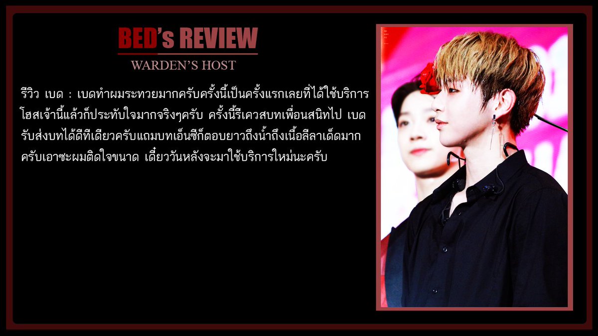 WARDEN'S SURVIVAL HOST CLUB (ปิดปรับปรุง) tweet media