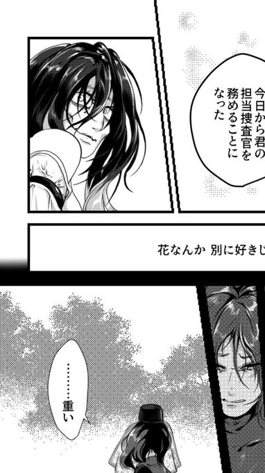 火取虫 Barbed Peach さんのマンガ一覧 リツイート順 7ページ ツイコミ 仮 火取虫 Barbed Peach さんのマンガ一覧 リツイート順 7ページ ツイコミ 仮