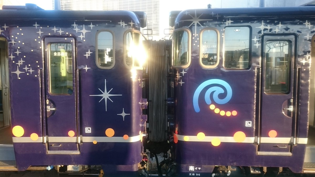 とくゆき 本日の128d まさかのながまれ2両 ながまれ海峡号かと思ったら普通運用だった