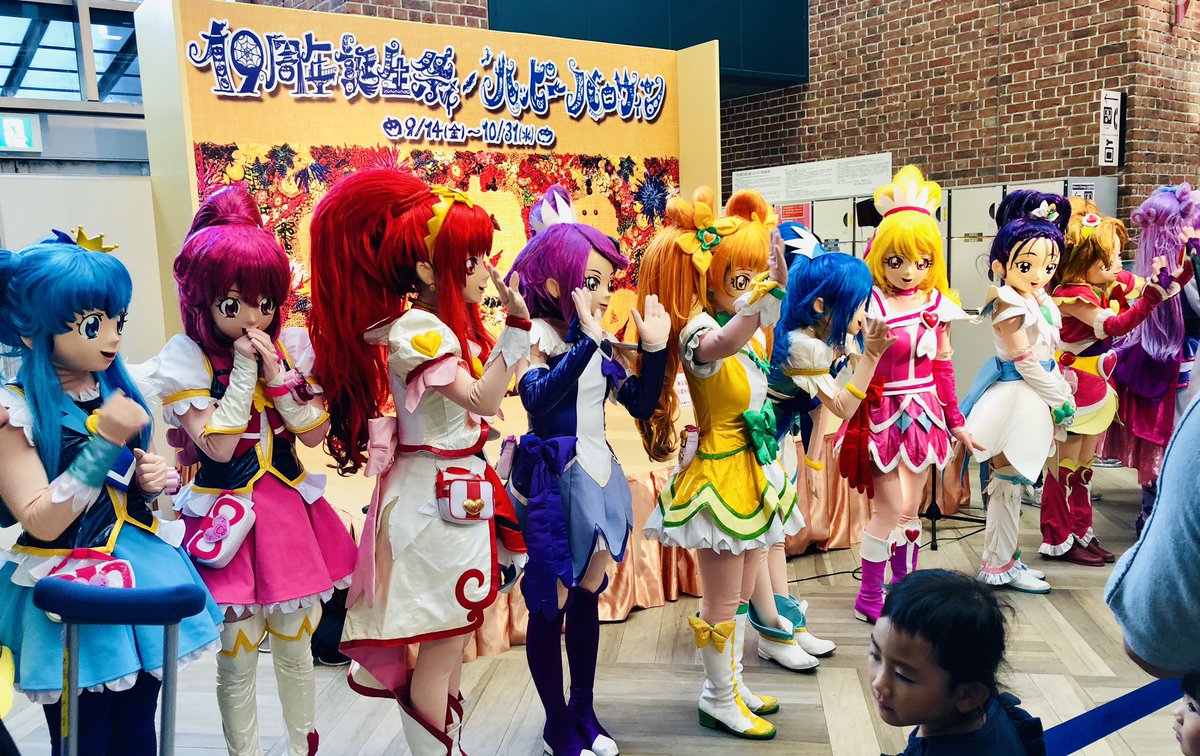 横浜ウォーカー No Twitter 10 27土公開の 映画hugっと プリキュア ふたりはプリキュア オールスターズメモリーズ を記念して プリキュアたちのグリーティングがワールドポーターズで開催されていました 映画の舞台としてみなとみらいも登場 プリキュア 横浜ウォーカー No Twitter 10 27土公開の 映画hugっと プリキュア ふたりはプリキュア オールスターズメモリーズ を記念して プリキュアたちのグリーティングがワールドポーターズで開催されていました 映画の舞台としてみなとみらいも登場 プリキュア