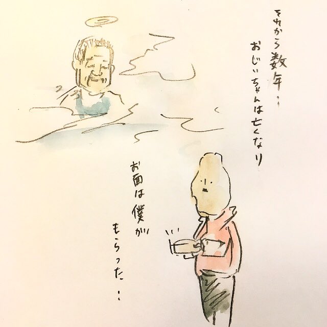 おじいちゃんのお面。 