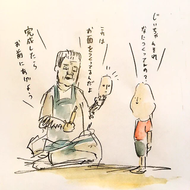 おじいちゃんのお面。 