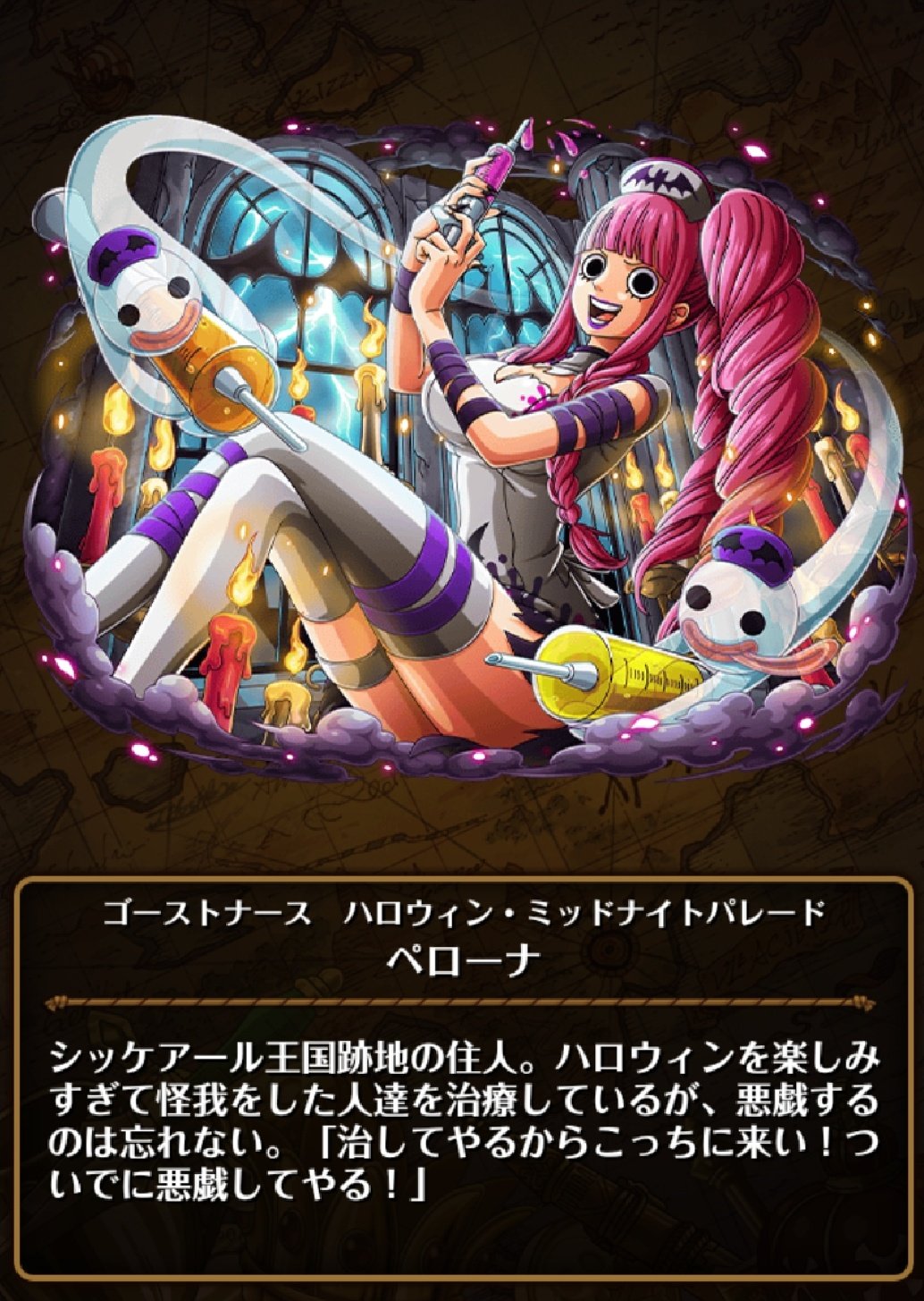 L 可愛すぎる トレクル ハロウィンイベント One Piece T Co Vzaehocjsu Twitter
