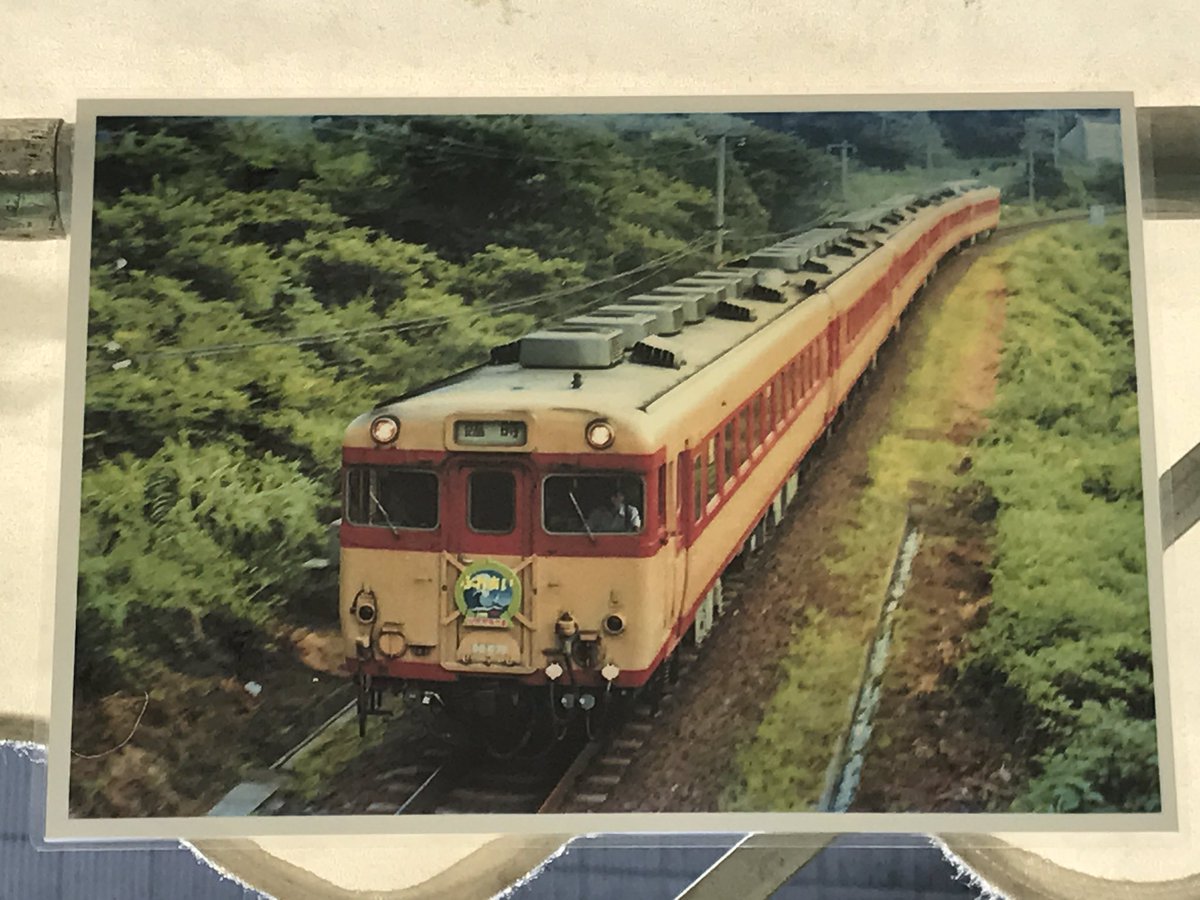 高価値】【高価値】レア品‼️値段交渉可 急行ごてんば 差込サボ 鉄道