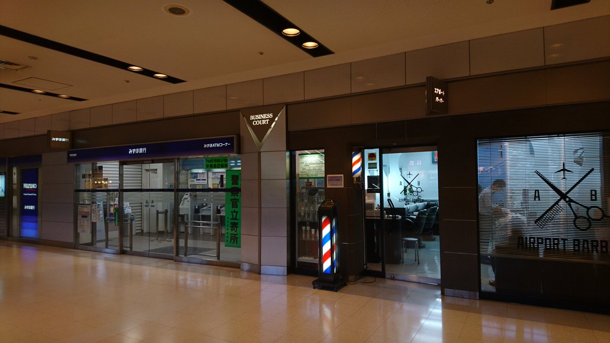 今江竜紀 Imae Tatsuki いつものようにエアポートバーバーでさっぱりと