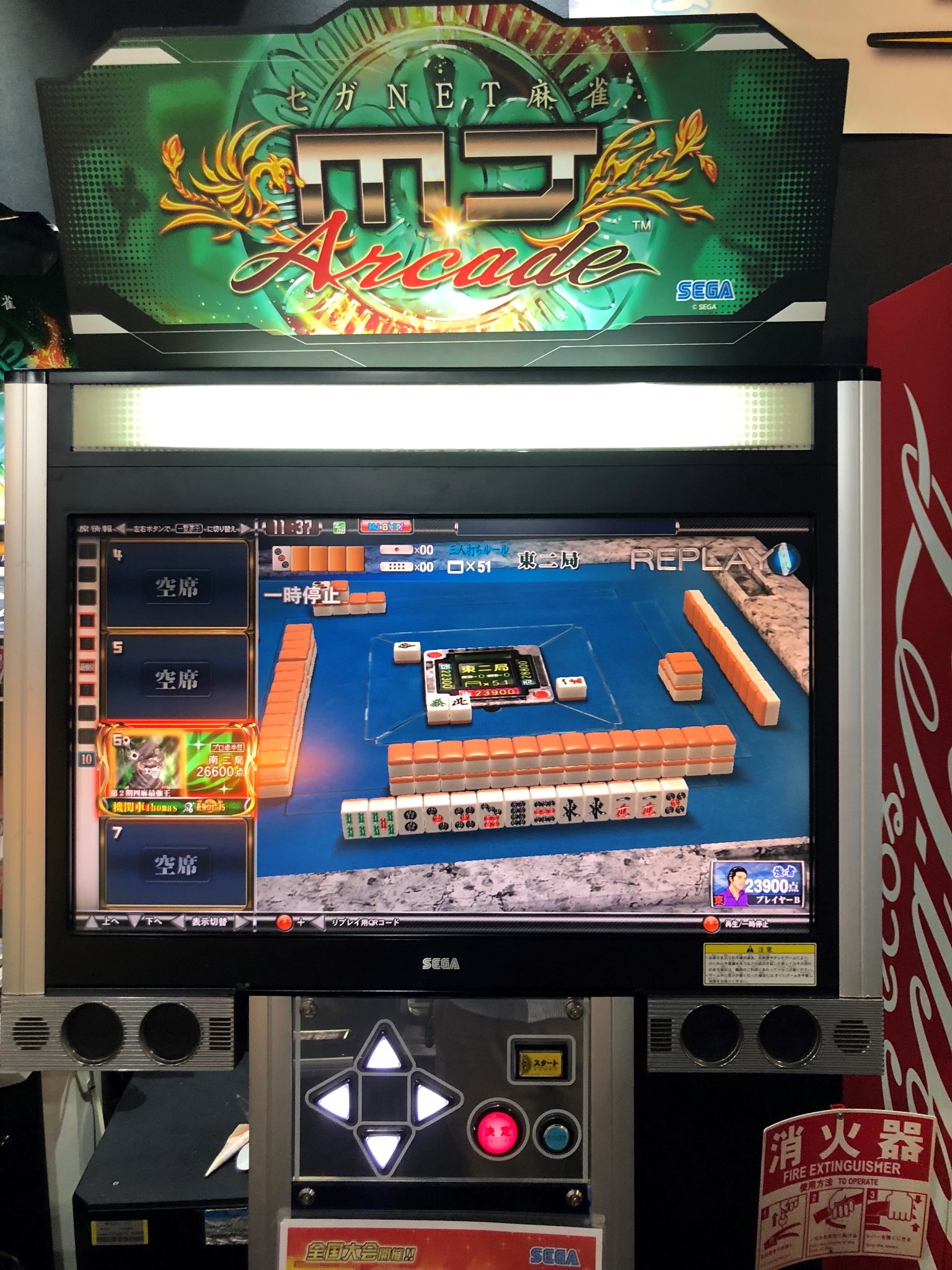 GiGO 枚方 on X: GiGO 枚方 on X: