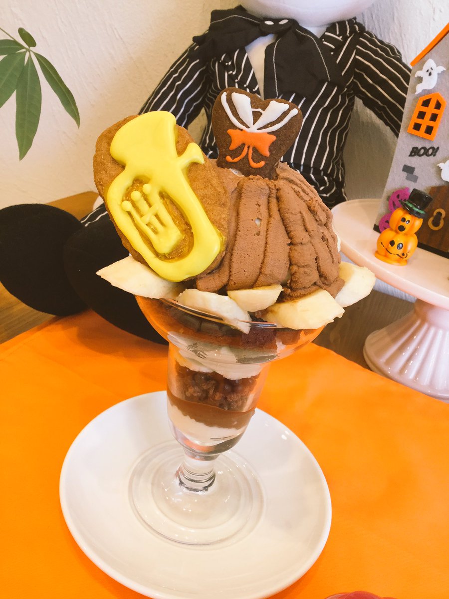 響け ニッシーちゃん On Twitter これを食べに来た 制服クッキーもかわいくなってる 銀 白 のユーフォもあるよ 私は久美子の金のユーフォ 響けユーフォニアム チョコバナナスペシャルパフェ 聖地巡礼 Cafeasile