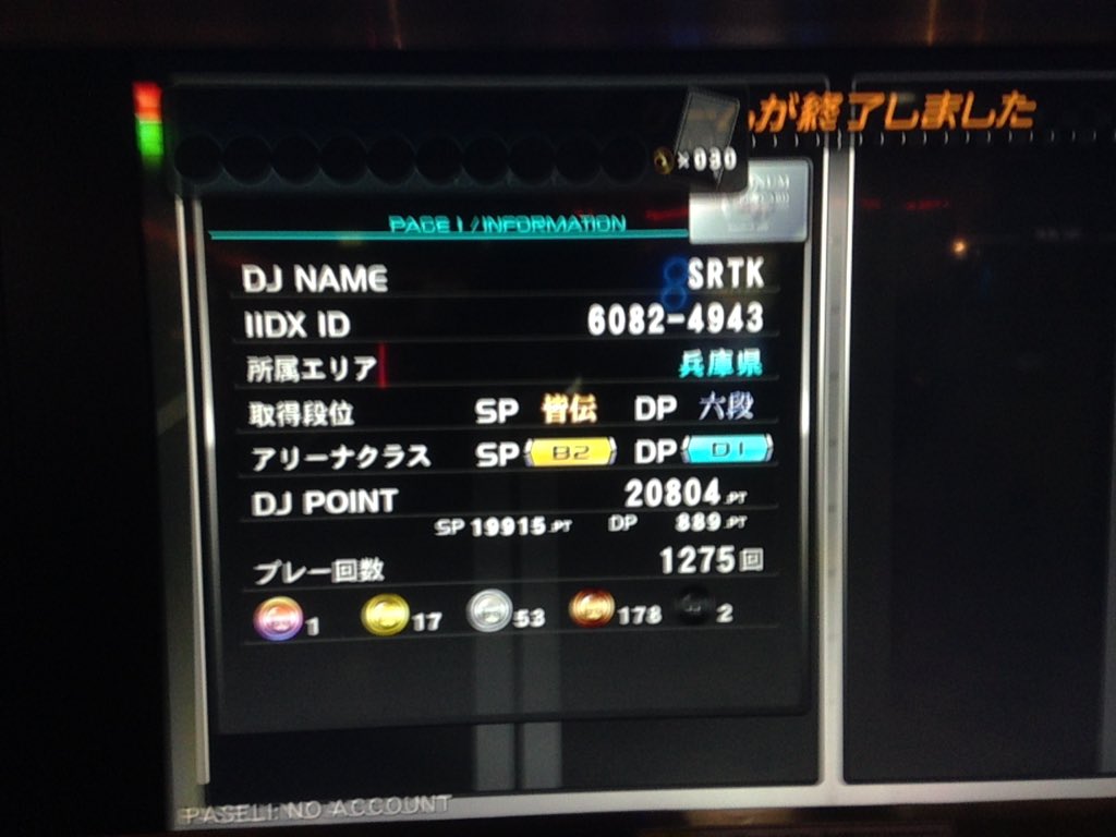 しらたか tweet media