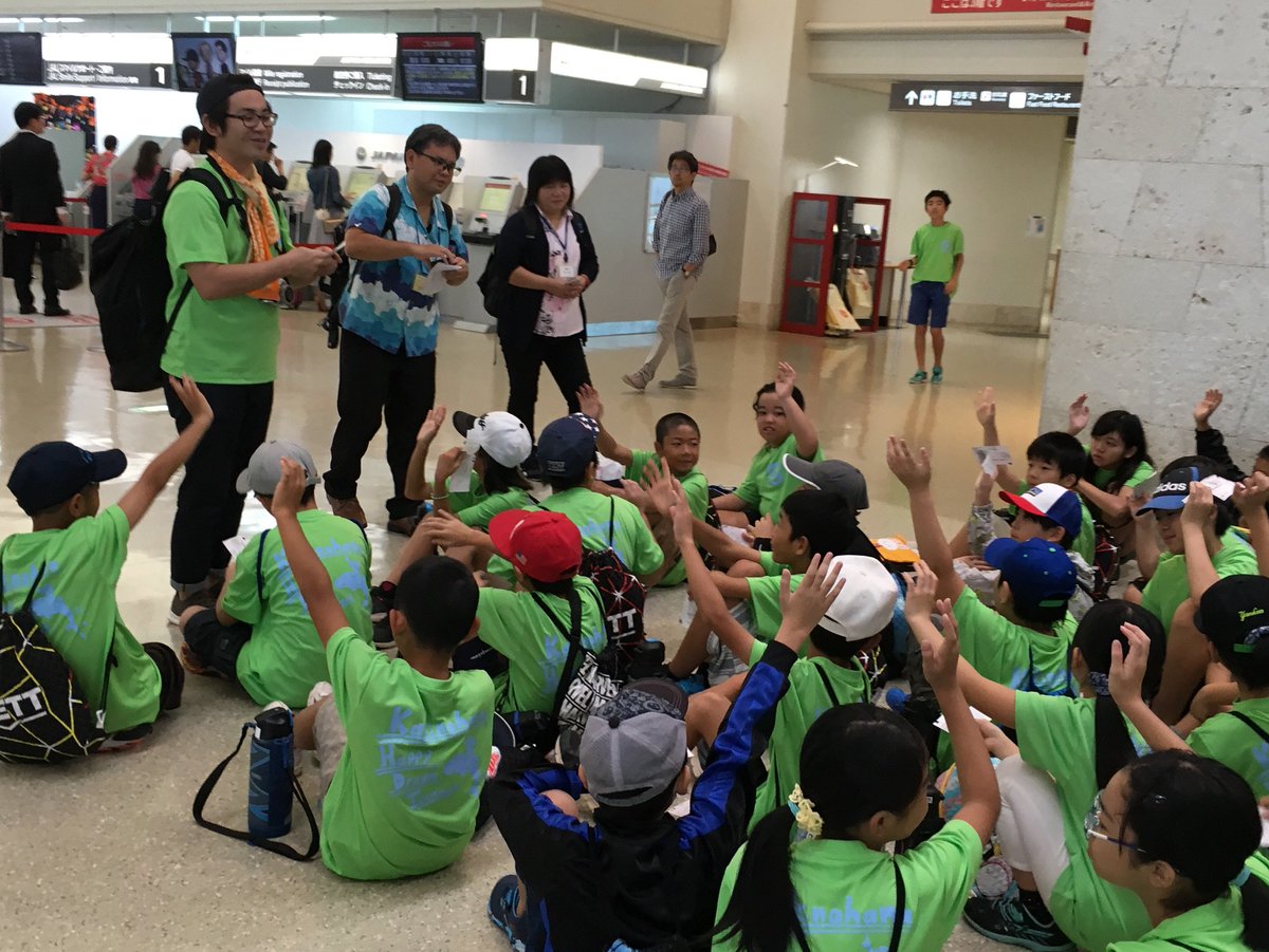 カルティベイト 離島体験 先週は垣花小が 波照間島 辺土名小が 粟国島 へ派遣されましたー T Co Yhoh7tljle Twitter