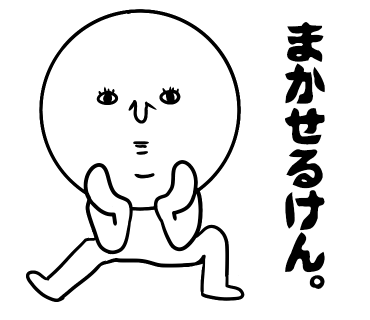 I Y R M No Twitter 長崎弁lineスタンプ販売中です たくさんの方に使って頂けて本当に嬉しいです 出産してからなかなか新しい スタンプを作れてないですがこれからもよろしくお願いします T Co Ytm4btzmue Lineスタンプ 長崎 面白い ありがとうござい I Y R M No Twitter 長崎弁lineスタンプ販売中です たくさんの方に使って頂けて本当に嬉しいです 出産してからなかなか新しい スタンプを作れてないですがこれからもよろしくお願いします T Co Ytm4btzmue Lineスタンプ 長崎 面白い ありがとうござい