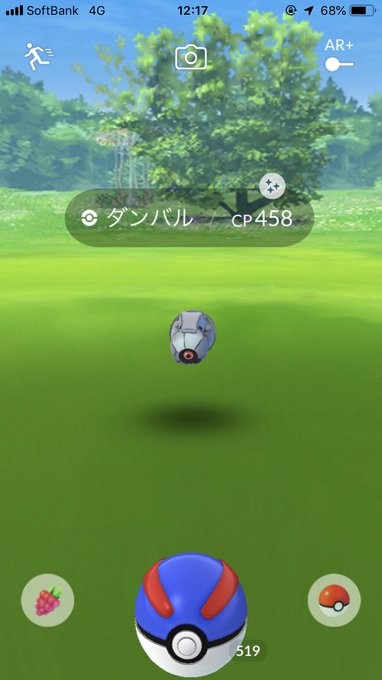 ポケモンgo ダンバル祭りもネットワークエラーでgetできない 安定の障害 まとめダネ ポケモンgo ダンバル祭りもネットワークエラーでgetできない 安定の障害 まとめダネ