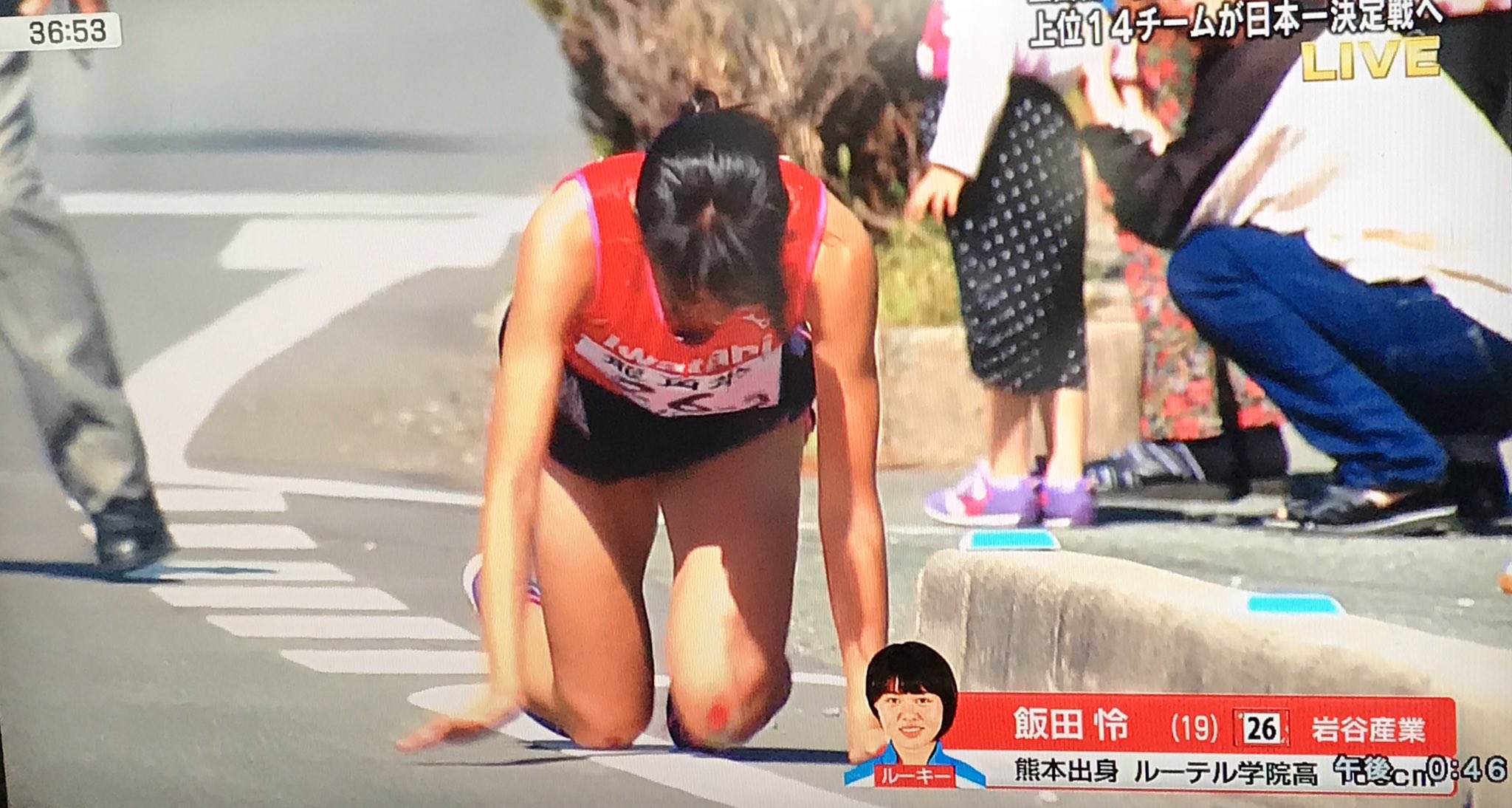 飯田怜 