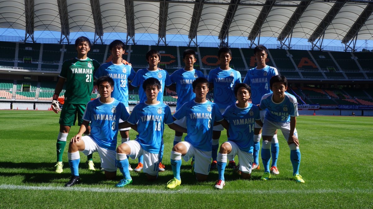 ジュビロ磐田 على تويتر Jユースカップ2回戦 エコパ 13 00kickoff Vs 横浜f マリノスユース いよいよキックオフです Jubilo ジュビロ Jubilofamily ジュビロ磐田u18 ジュビロ磐田 على تويتر Jユースカップ2回戦 エコパ 13 00kickoff Vs 横浜f マリノスユース いよいよキックオフです Jubilo ジュビロ Jubilofamily ジュビロ磐田u18