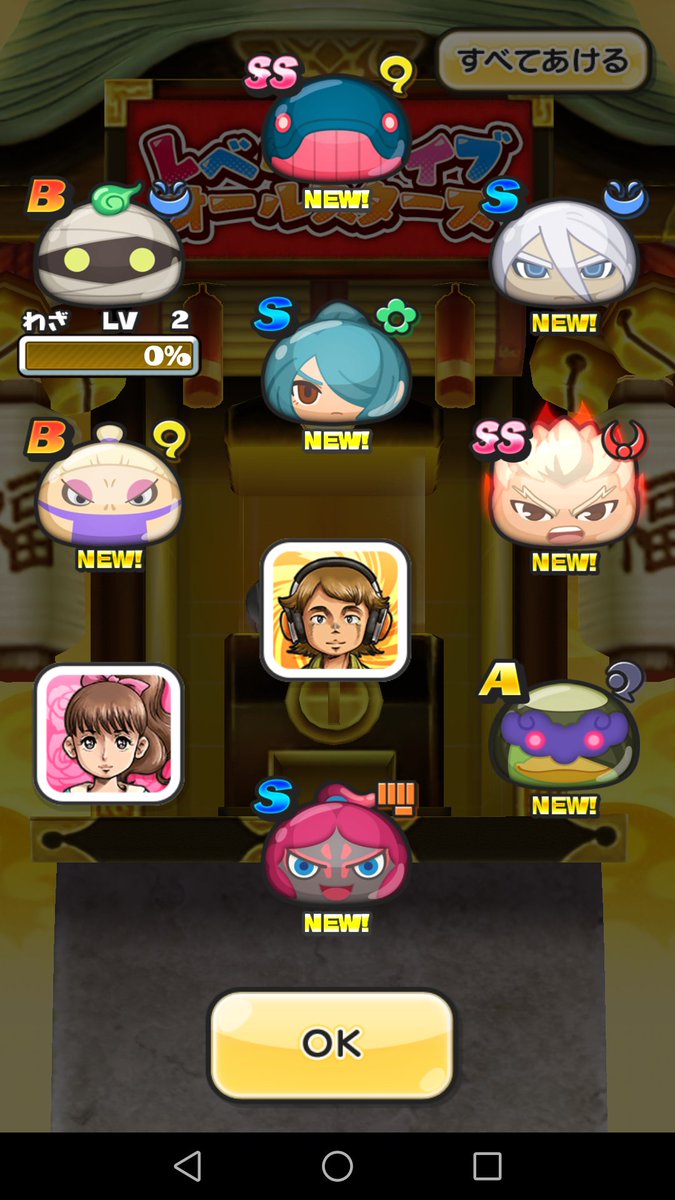 まりもっち 妖怪ウォッチぷにぷに垢 Masaki Punipuni Twitter