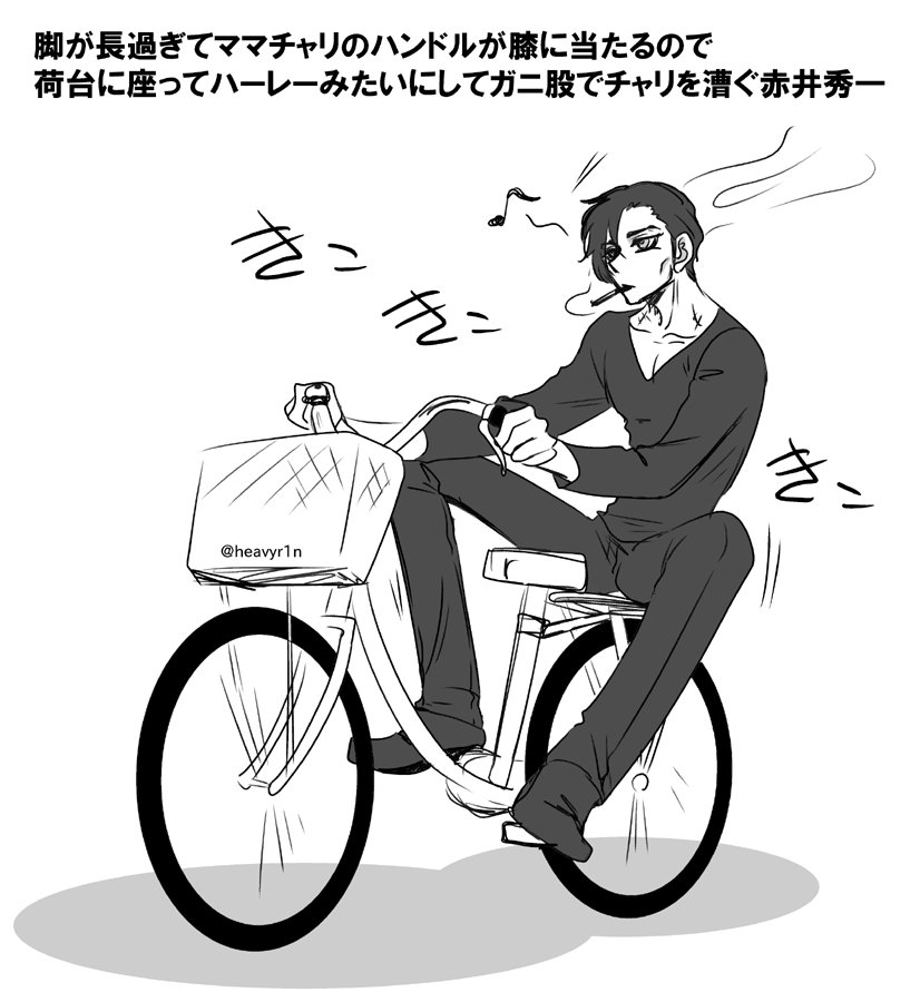 コナン Twitter