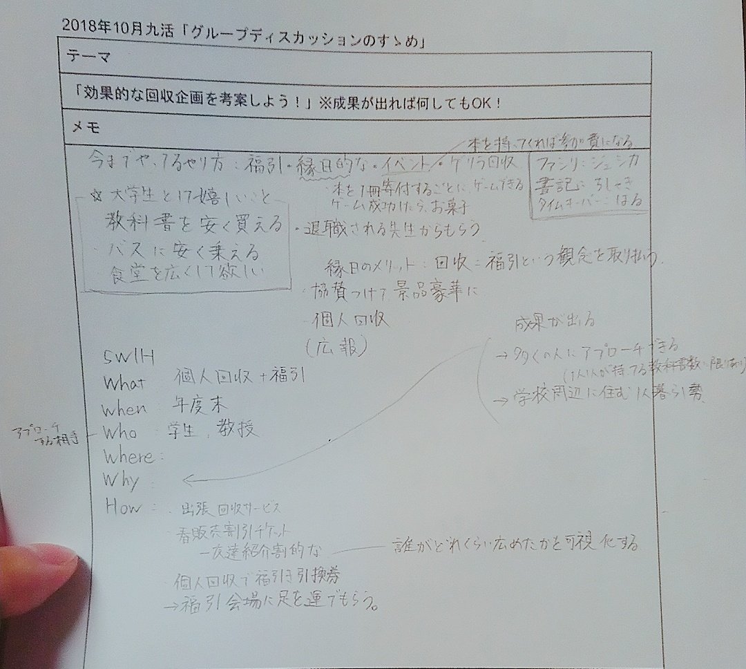 study42_KS tweet picture