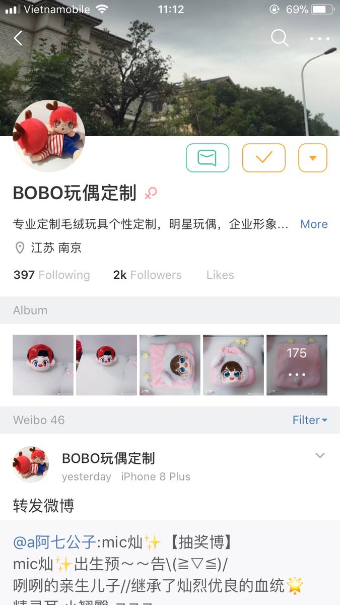 HotDollFamily2's tweet photo. [PLS RT] 
This is the factory for Hot Joy, i send them the modification from July 23th and they didn’t give me 2nd sample from then. Whatever i told them they didn’t reply. They drive me crazy omg, can anyone else help me contact them? https://t.co/mKCrc1aA6r