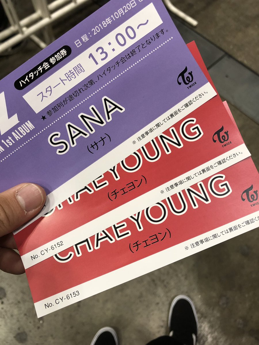TWsota's tweet photo. ハイタッチ会行ってきました！
サナちゃんは安定のテンションで
チェヨンちゃんは声は聞けなかったけど最高の笑顔見せてくれた！ https://t.co/CtJP0qcjY2