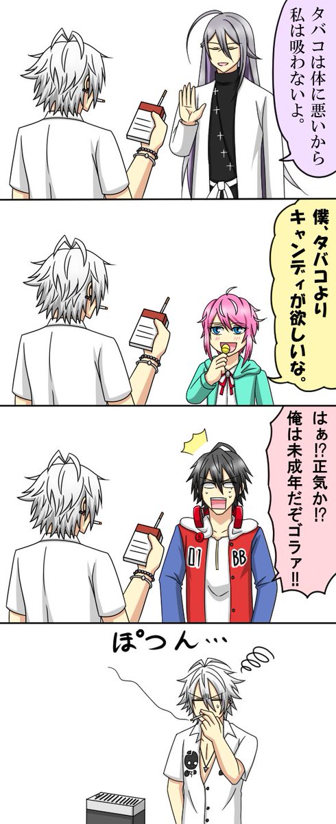 Tddのtwitterイラスト検索結果 Tddのtwitterイラスト検索結果