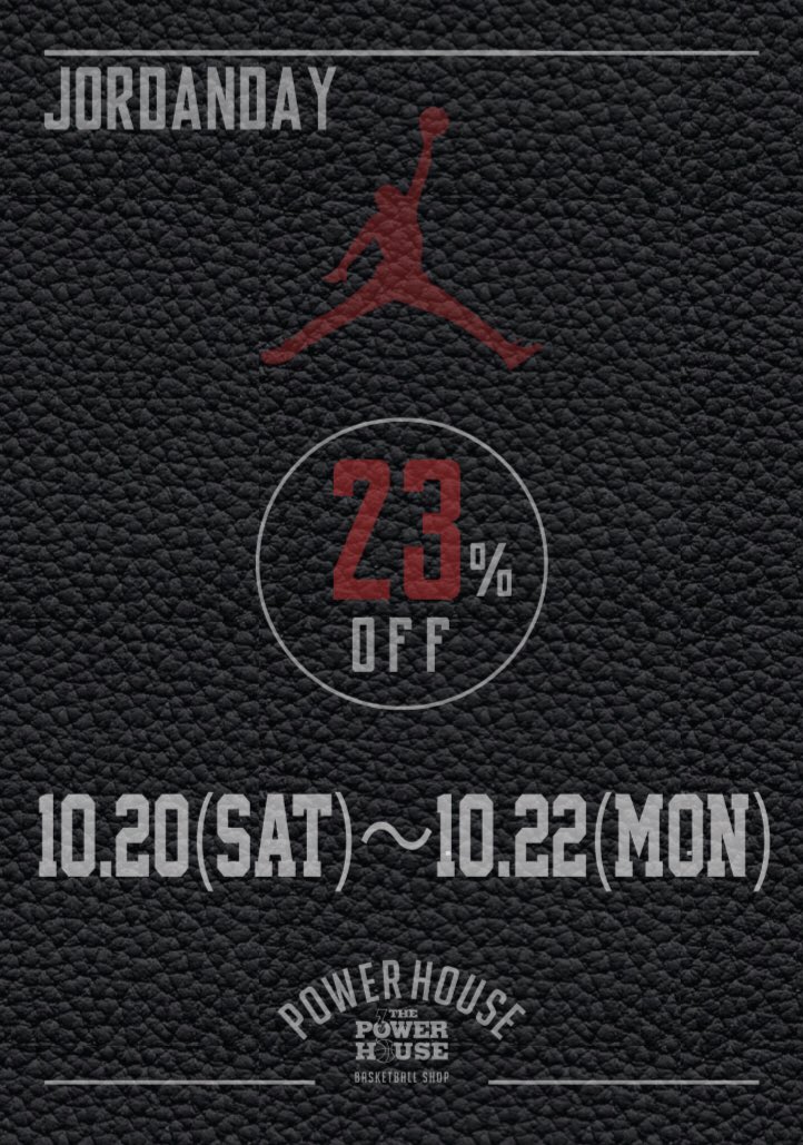 ph0047's tweet photo. 《おすすめコーディネート》

#JORDANDAY にちなんで
STAFFおすすめの #JORDANTEE を
使ったコーディネートです🔥🔥

Tシャツ、パンツ、
更にはボールやシューズも
全て23%OFF‼️‼️‼️

是非お越し下さい😊😊

#JORDANDAY残り2日 https://t.co/dPvwpEa2KI