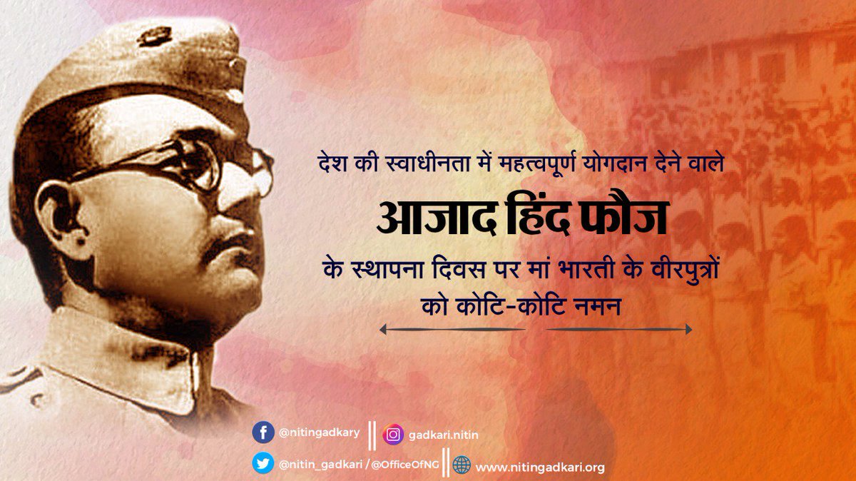 nitin_gadkari's tweet image. 