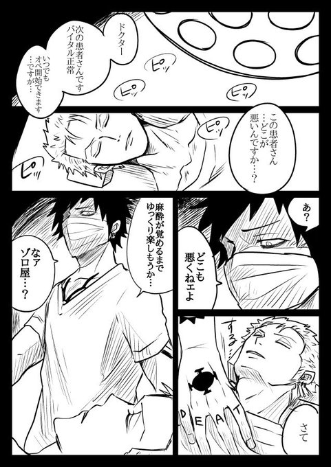 トシロ Mement Me さんのマンガ一覧 リツイート順 13ページ ツイコミ 仮