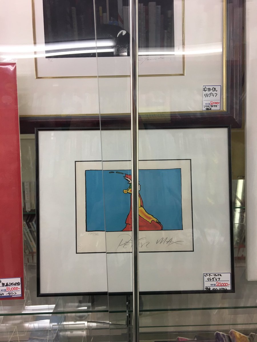 DHL 看板 ネオン サイン　ピーターマックス DHL 看板 ネオン サイン ピーターマックス - メルカリ