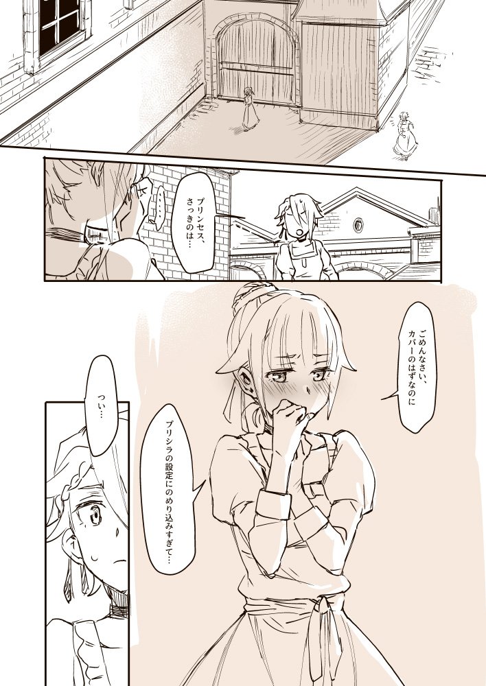 ププのアリプリ 