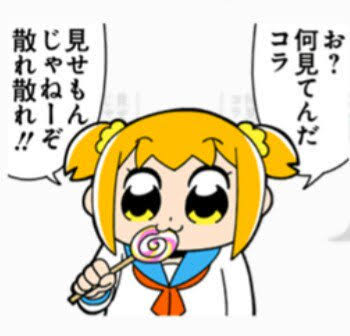 とこがね U Tvitteri ポプテピのこのイラストのステッカー貼った車椅子とすれ違って お ポプ子が正論言うとるごめんなさい って気分になった