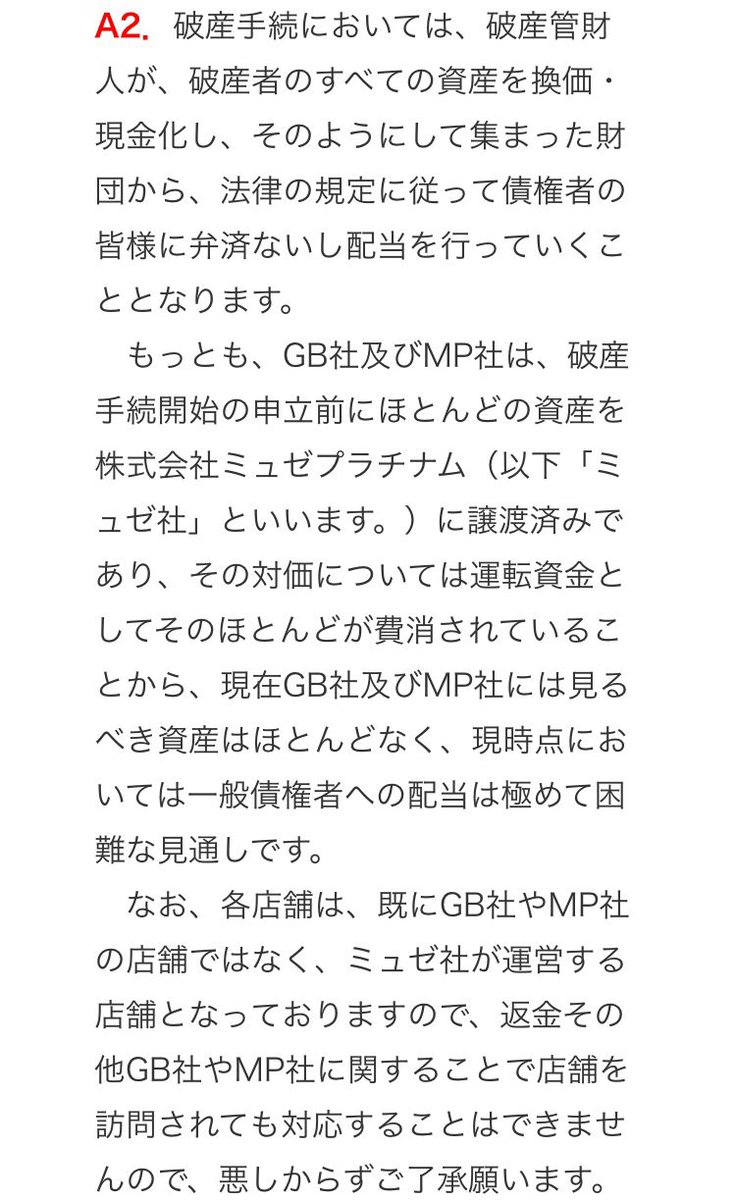 エタラビ返金 Etarabihennkinn Twitter