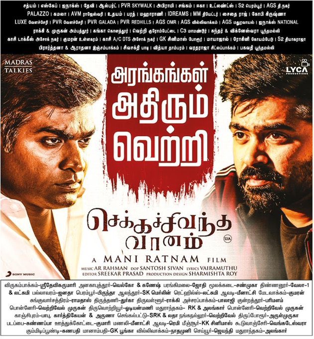 aditi1231's tweet photo. #CCVBlockBuster 🔥🔥🔥 https://t.co/IVQmu6CJHk