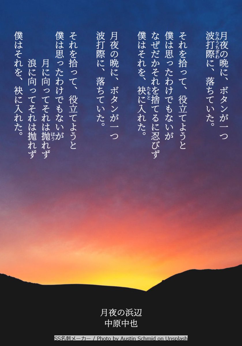 Ss名刺メーカー 文庫 新書ページメーカー 固定用 短文テキストと画像を組み合わせて名刺型にレイアウトする Ss名刺メーカー 文庫や新書の本文風に文字をレイアウトする 文庫ページメーカー 新書ページメーカー 等を公開中 Pc スマホ対応 Ss名刺メーカー 文庫 新書ページメーカー 固定用 短文テキストと画像を組み合わせて名刺型にレイアウトする Ss名刺メーカー 文庫や新書の本文風に文字をレイアウトする 文庫ページメーカー 新書ページメーカー 等を公開中 Pc スマホ対応