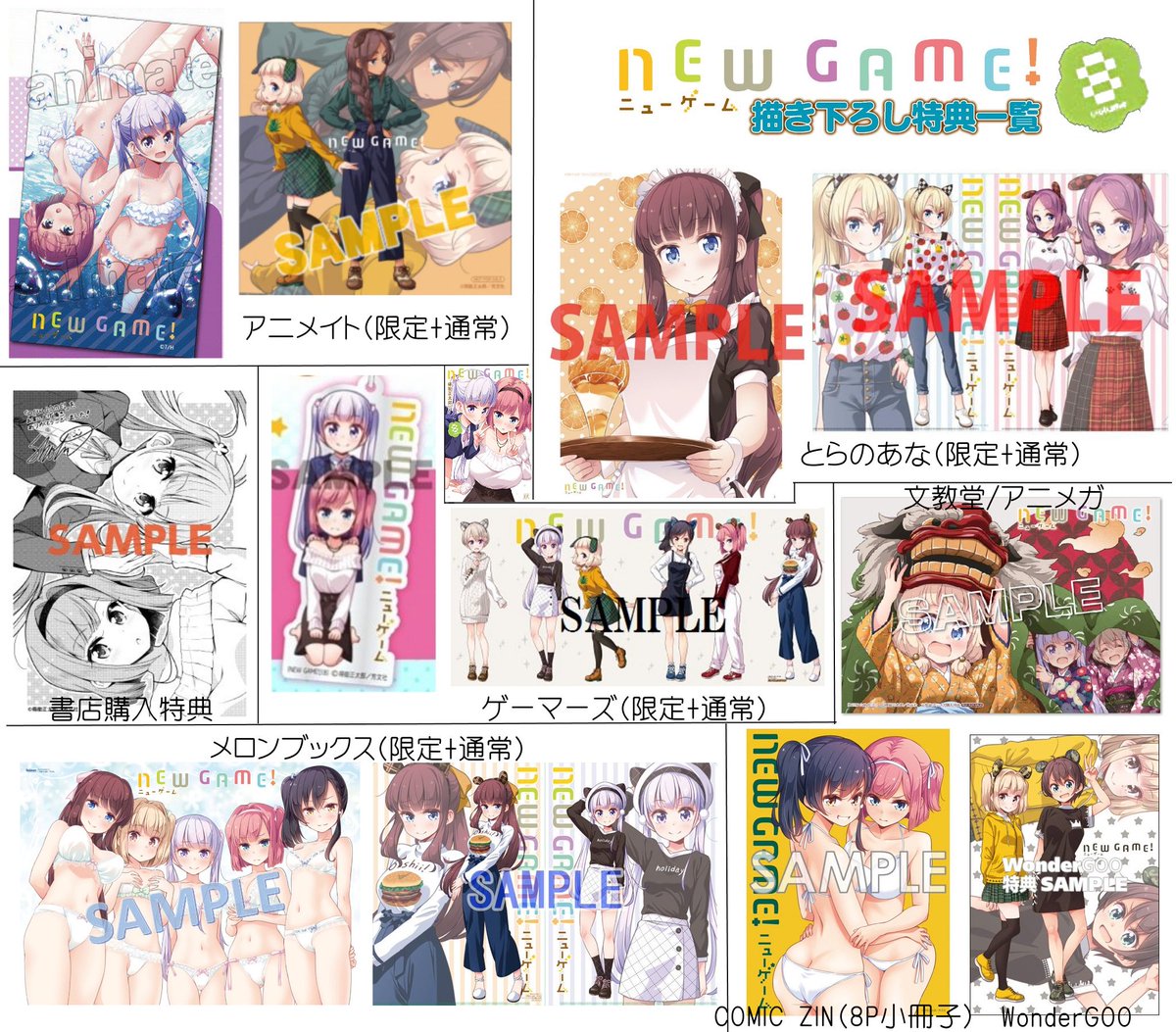 ぷーちん No Twitter New Game 8巻をたくさんの人に買ってもらいたいからね 1時間クオリティだけど