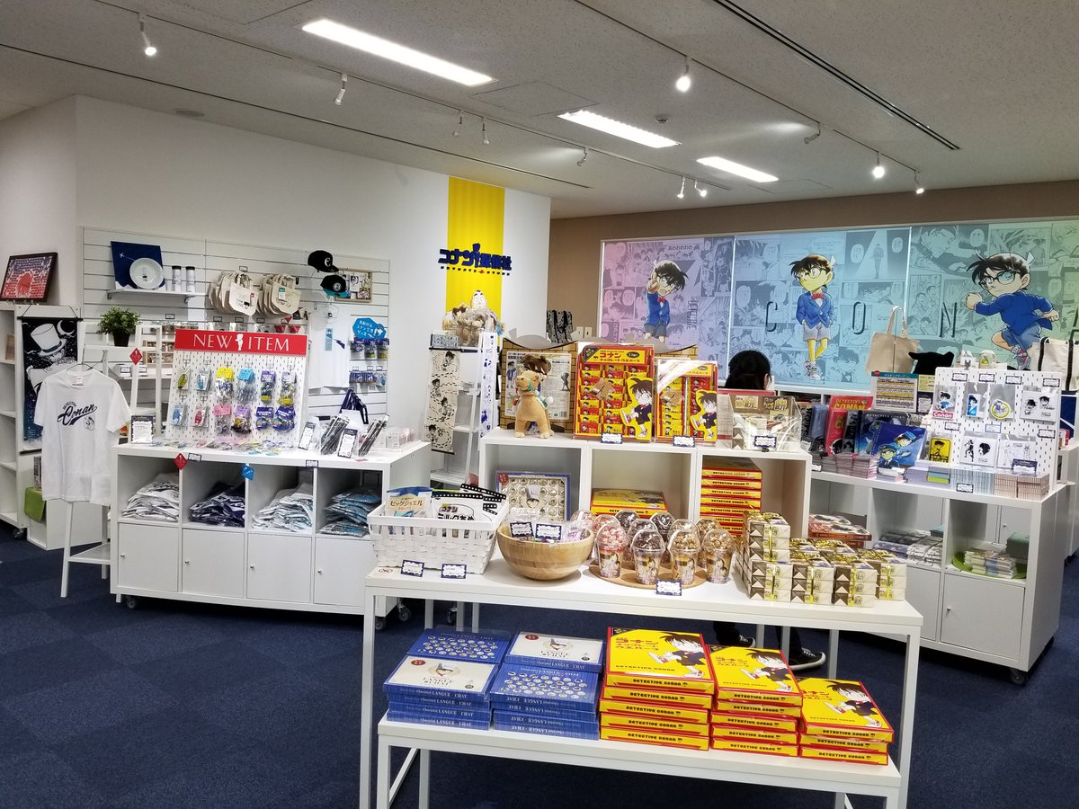 鳥取砂丘コナン空港リニューアルに伴い、北栄町の青山剛昌ふるさと館