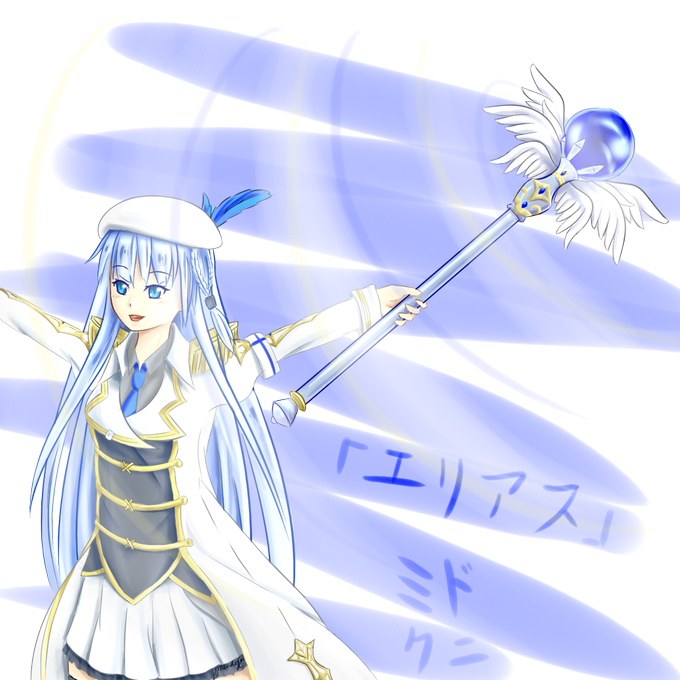 アイギス5周年イラコンのtwitterイラスト検索結果 古い順 アイギス5周年イラコンのtwitterイラスト検索結果 古い順