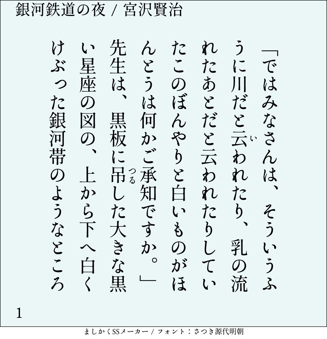 メーカー 新書 ページ