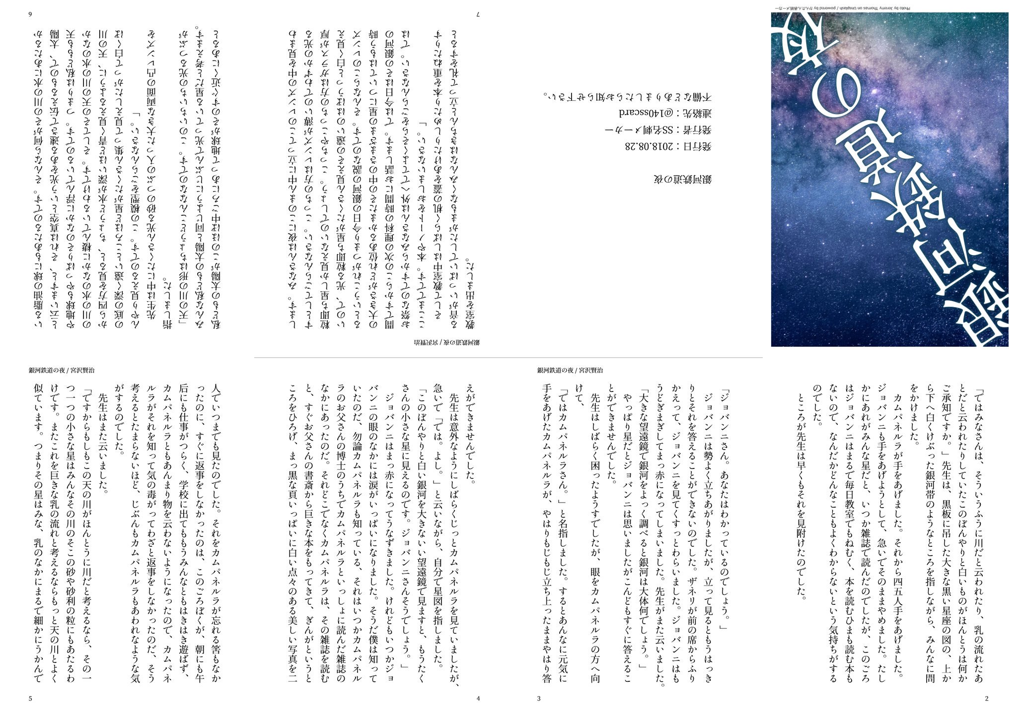 【更に値下げ、送料込】M.S.S Project 書籍20冊 gsms2p-1.jpg