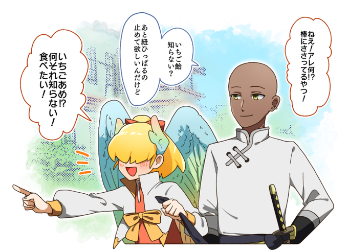 坊主頭のtwitterイラスト検索結果 古い順