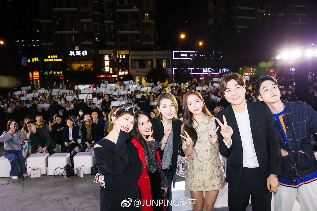 Jsy Fashion Jessica Jung On Junping 俊平大魔王 Weibo Update T Co Hm4xdfynup 1810 Junping 俊平大魔王 Skincare Event In Hangzhou China T Co Li7vi6nmye