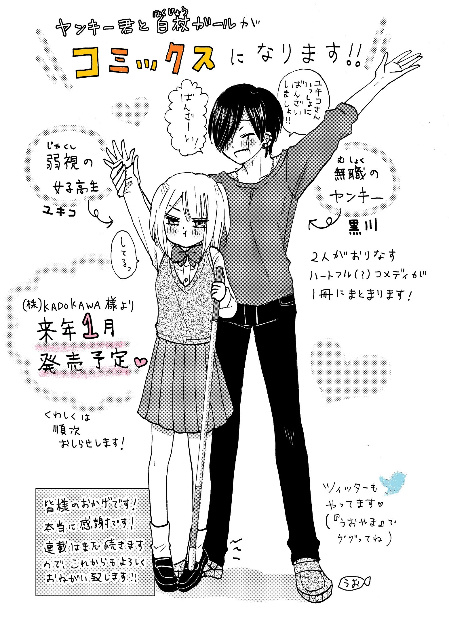 ˗ˏˋ 白雨蒼空@断捨離中ページ ˎˊ˗ 从时空隧道穿越而来…😄