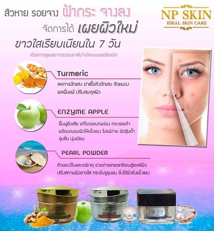 BimJirawan's tweet photo. 3 Actives สำคัญหัวใจหลักที่จะช่วยจัดการปัญหาผิวหน้า
#NPSKIN ผิวสวยสามารถเป็นไปได้ 💚 https://t.co/rHyxihM70y