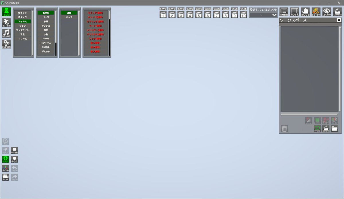 四号戦車 On Twitter 今日話題に上がった 歪み変形 について簡単に開設しますね 0からやってきまーす コイカツ Https T Co Ngiw39oync Twitter