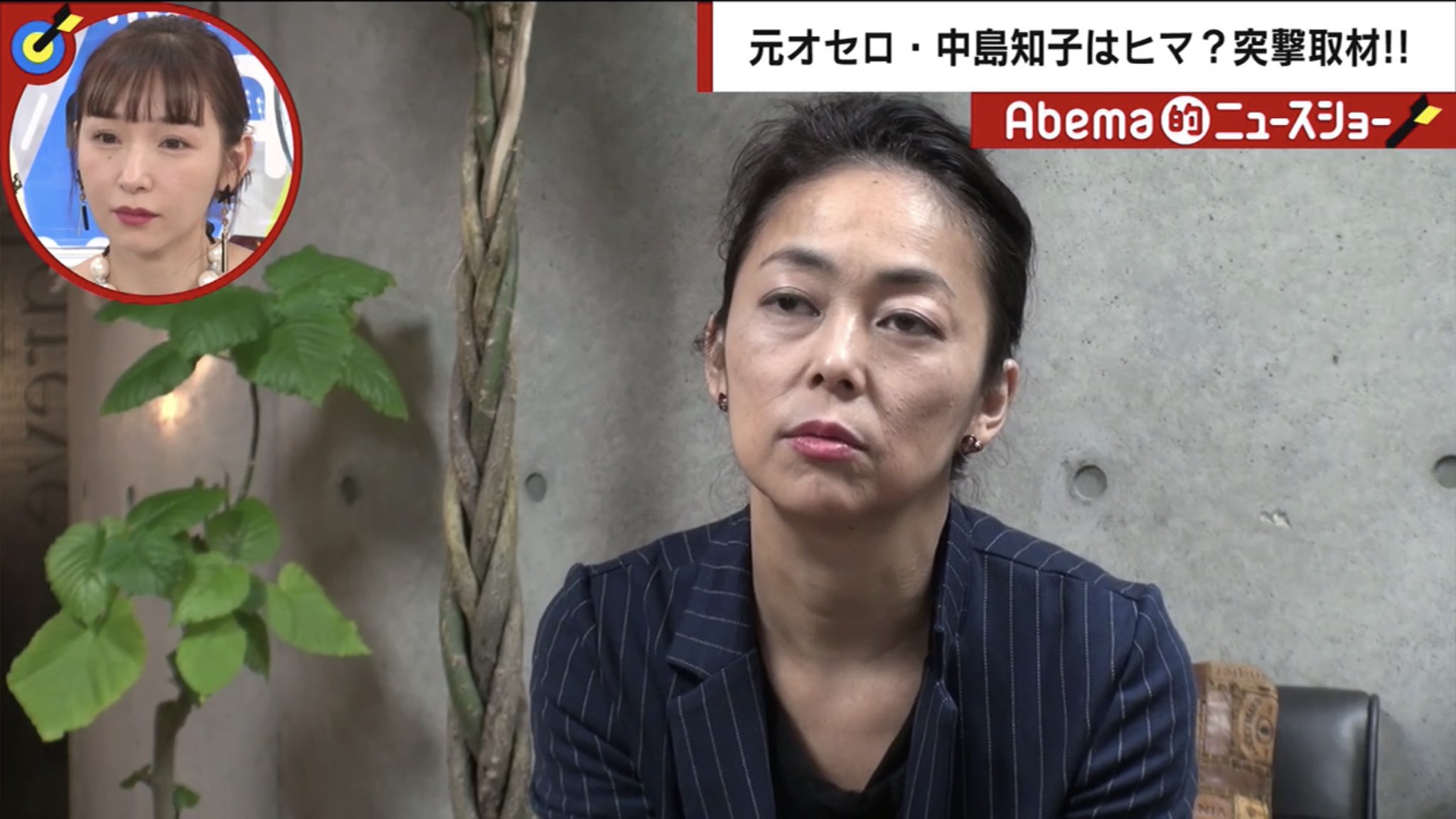 武内雅秀 昔はキレイで可愛かったのに 今はババア感が進みすぎ 温泉に頻繁に行くのも美肌を取り戻すためなんかなぁ もともと乾燥系の肌だったんかなぁ にしても47歳になってたんか そっちにビックリです Abema的ニュースショー 元オセロの