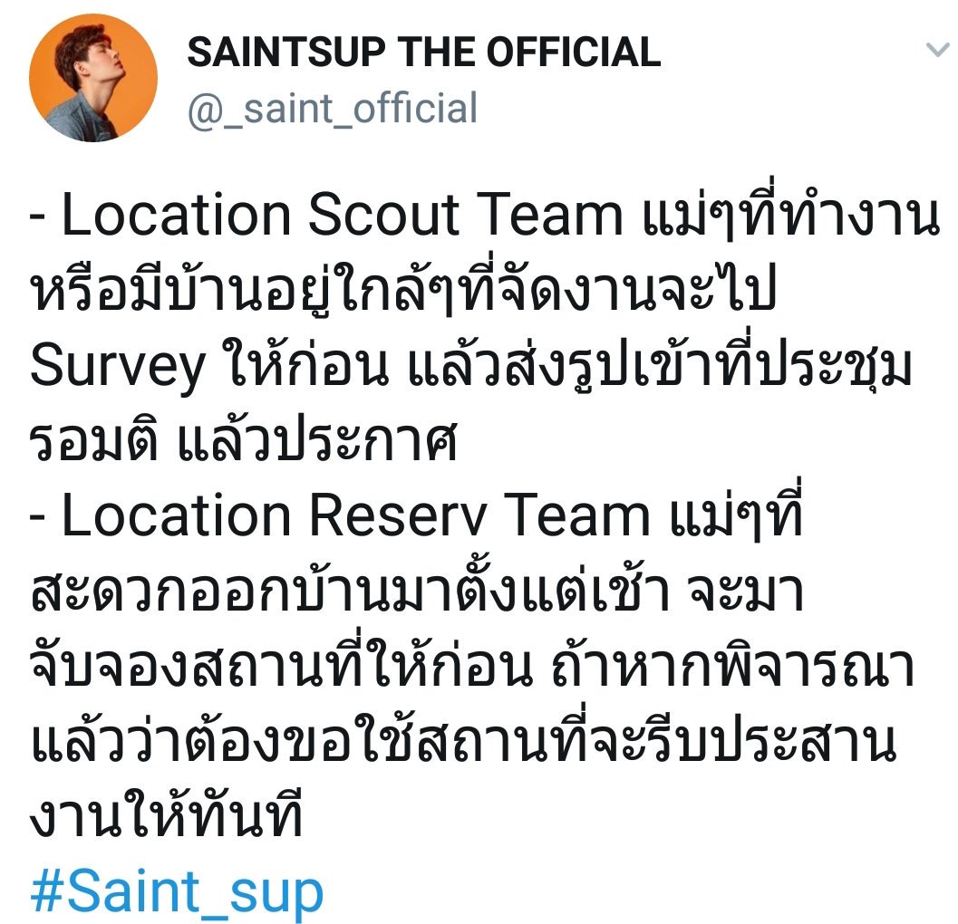 PEEPORR 💙🧡( SK ) tweet media